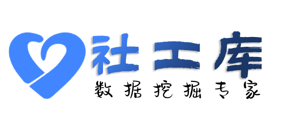 环球社工库查对方征婚平台账号